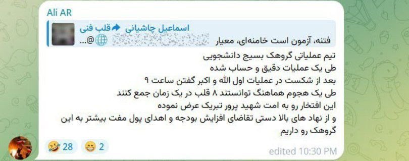 د tweet media