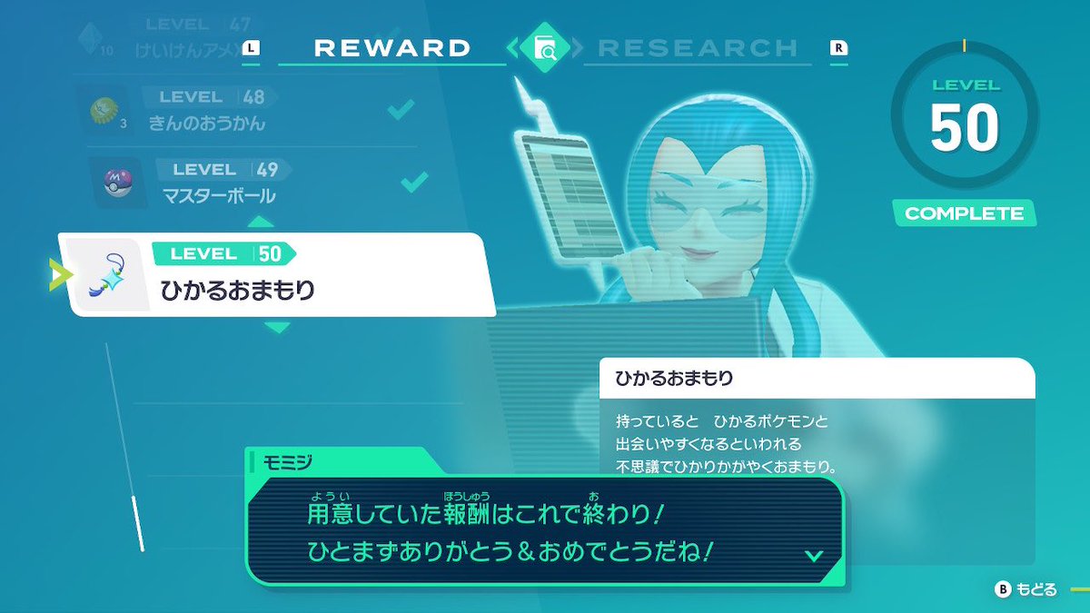 芯 tweet media