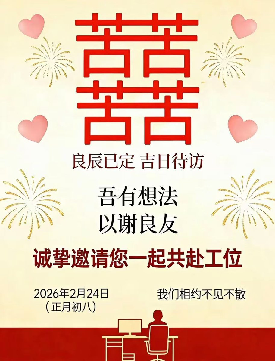 多喝热水 tweet media