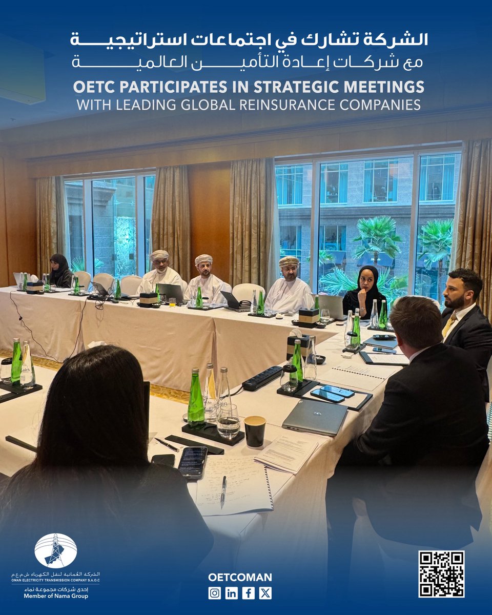 الشركة العمانية لنقل الكهرباء tweet media