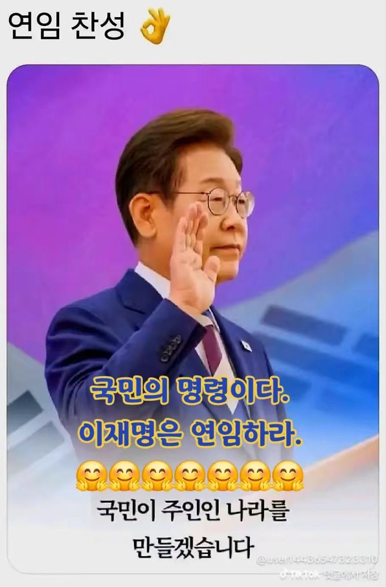 dontgiveup613's tweet photo. @Jaemyung_Lee @LulaOficial https://t.co/pW5YXBf9Hp