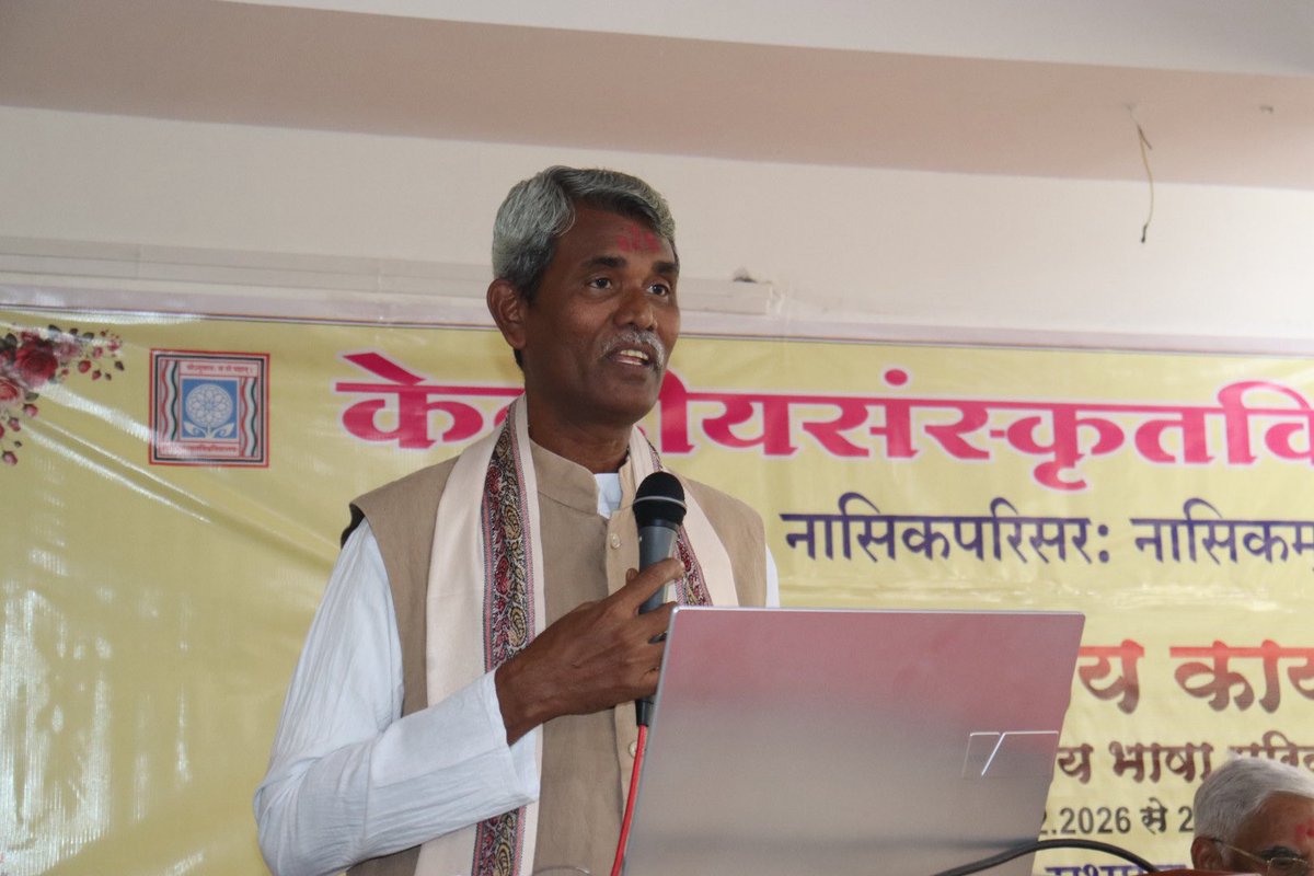 केंद्रीय संस्कृत विश्वविद्यालय के नासिक परिसर में दि. १९ फ़रवरी को भारतीय भाषा परिवार इस द्विदिवसीय कार्यशाला का भव्य उद्घाटन समारोह आयोजित हुआ। कार्यक्रम के दौरान विविध क्षेत्रों से अतिथिगण पधारे थे।

#भारतीयभाषा #कार्यशाला #नासिक #संस्कृत #दिल्ली