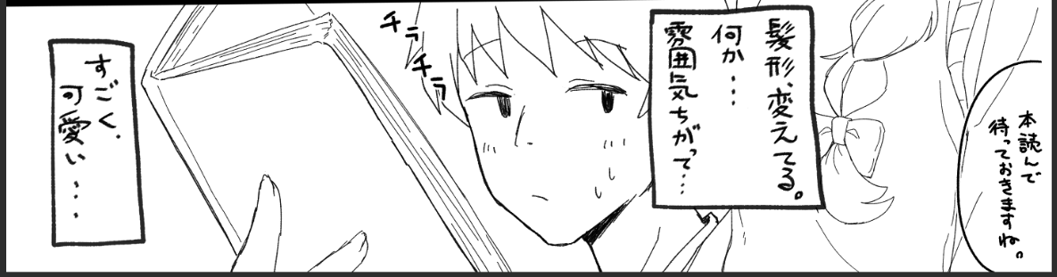 学生時代の思い出... 