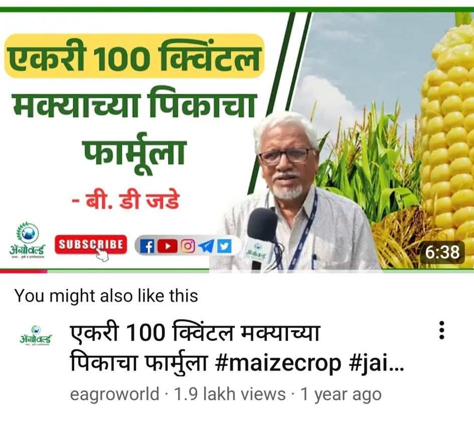 Dr.BD Jade - Sr.Scientist. tweet media