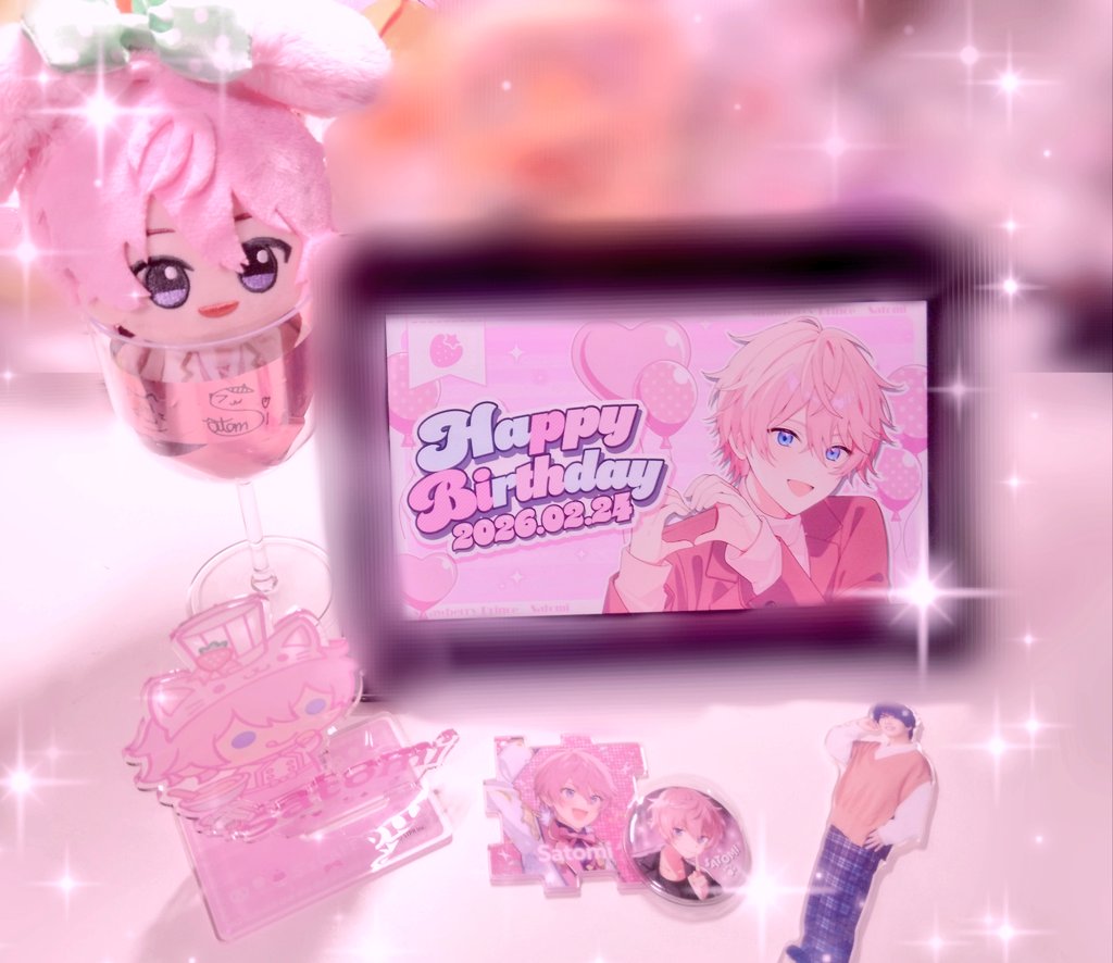 お誕生日おめでとうございます🎉🩷 実写のグッズたくさんありがとう