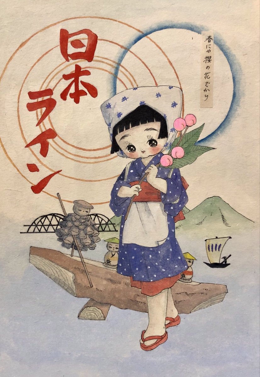 川北すピ子 (@su_pico) / Posts / X