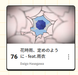 かなた tweet media