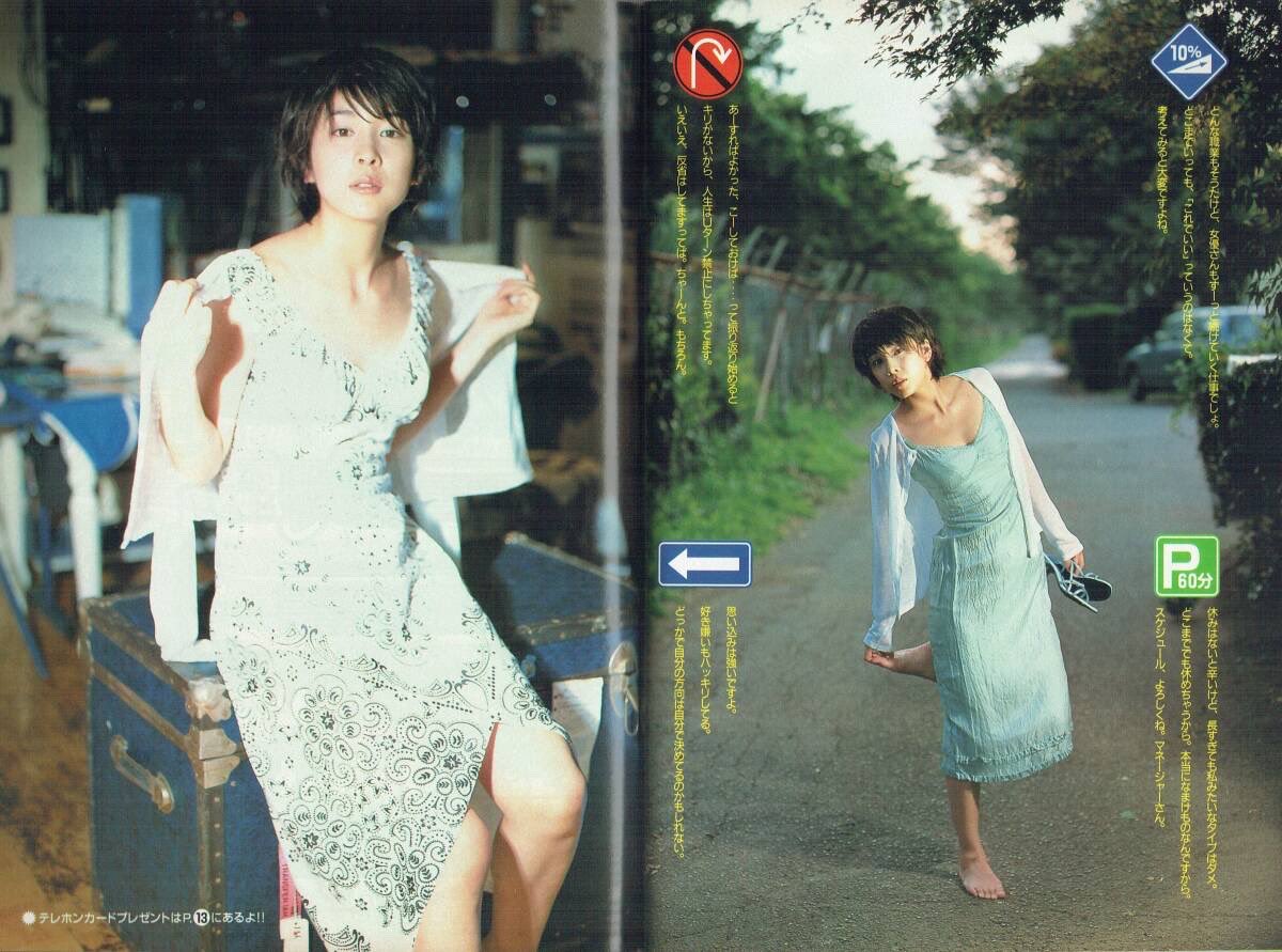 Post by mango on X: #竹内結子