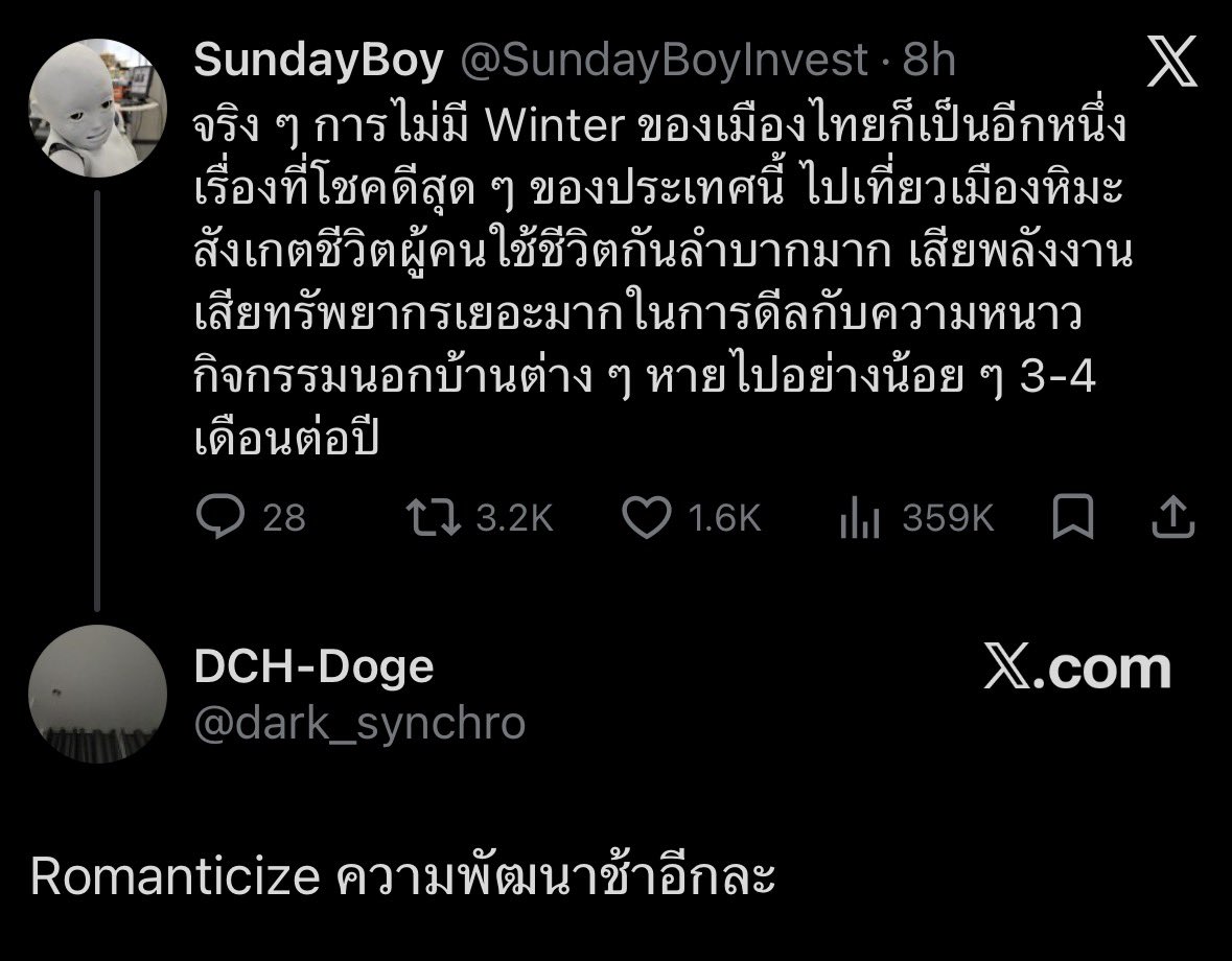 กูอยากได้คำตอบมาก ๆ เลยว่าสมองมันทำงานยังไง อ่านทวิตนี้แล้วถึงได้ข้อสรุปนี้มา