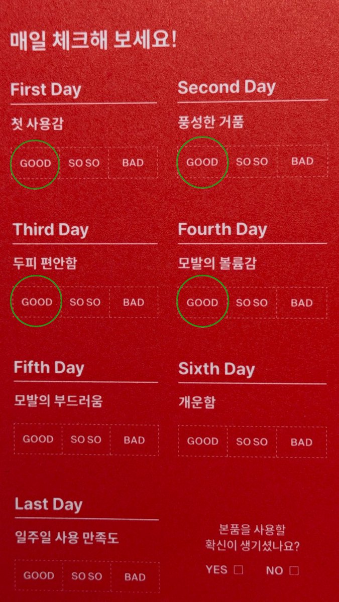 📅 4일차

업그레이드된 닥터포헤어 폴리젠 샴푸 4일차 🌸

폴리젠 샴푸 쓰고 나니 유분이 확실히 덜 올라와서, 시간이 지나도 두피가 쉽게 번들거리지 않고 산뜻하게 유지됨 🤍
덕분에 모발이 축 처지지 않고, 정수리 볼륨도 저녁까지 살아있어 너무 만족  .ᐟ 

며칠 사용해보니 두피 컨디션이