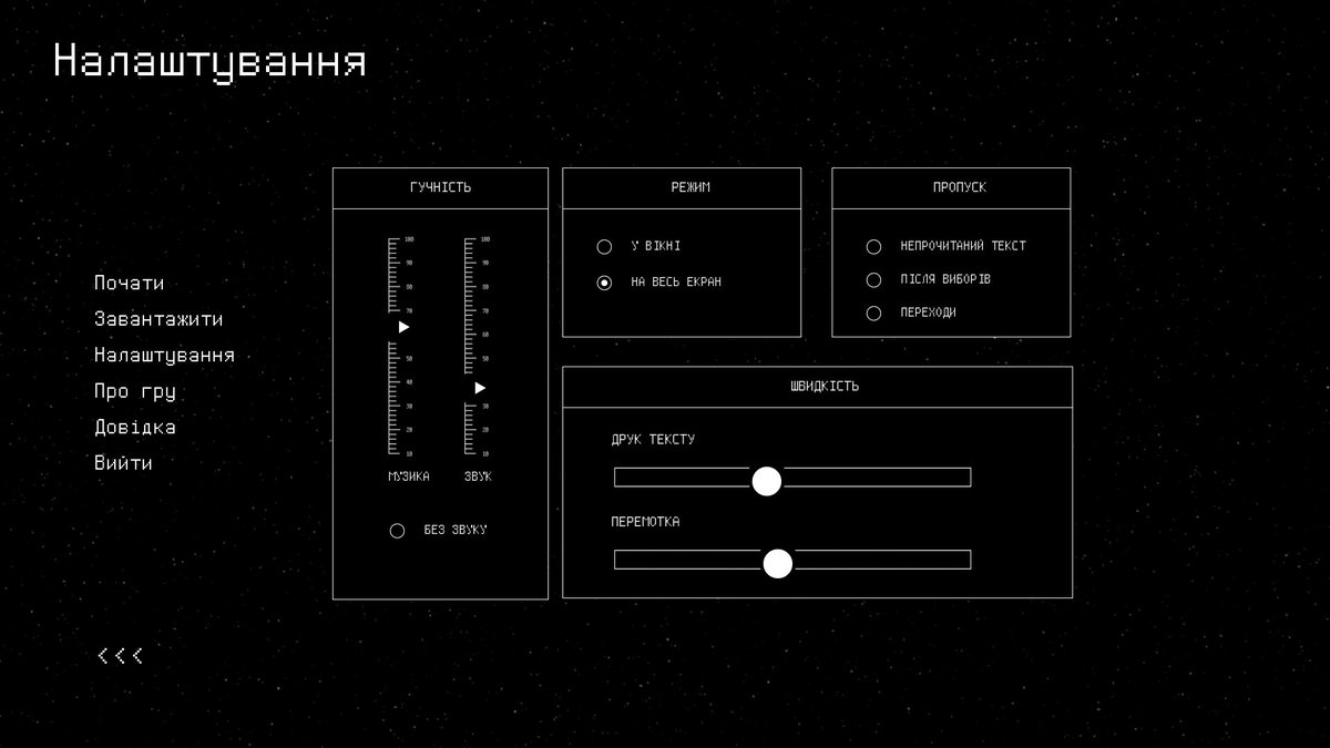 seanfirefire's tweet photo. мій мінімалістичний UI та ілюстрації для АННИ ✨
#geekavka #visualnovelua https://t.co/B75wfxsAWu