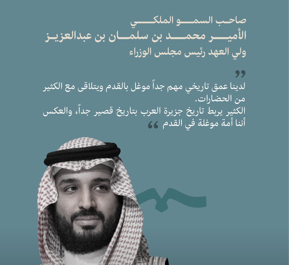 حامد بن علي المنتشري (@ha1104) on Twitter photo 