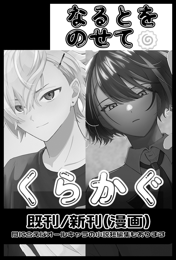 ぴゃん🍥 tweet media