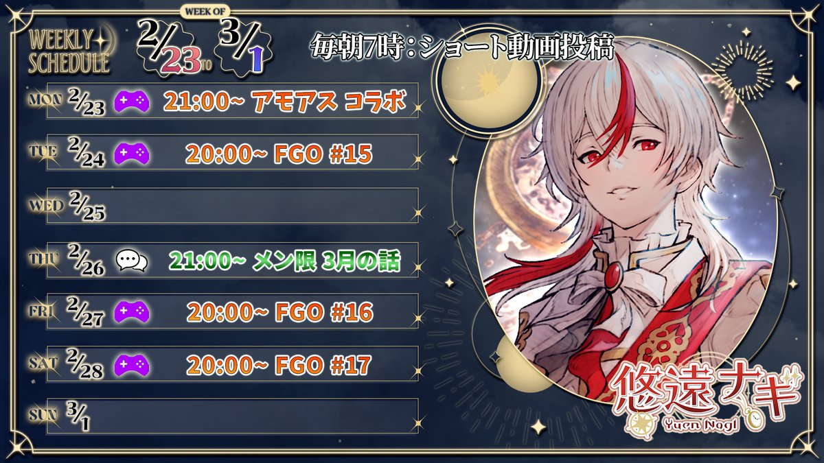 まゆみん👑⏳️ (@mayunyamu247) / Posts / X