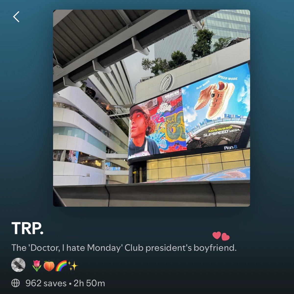 funfact about #สถานะต่อไปไม่โสด 
แรกเริ่มเลยนะ ตั้งแต่ตอนอัปอินโทรไปจนถึงเขียนบทที่ 1 - 2 เรายังไม่แน่เลยว่าจะให้คุณเธียรทำบริษัทฯ เกี่ยวกับอะไร จนวันนึงเราเลื่อนดูรูปที่ตัวเองถ่ายไว้เรื่อยเปื่อย ไปเจอรูปนี้ที่ถ่ายไว้เมื่อหลายปีก่อน ถ่ายตรงบันไดเลื่อนจะขึ้นไปชานชาลาพร้อมพงษ์