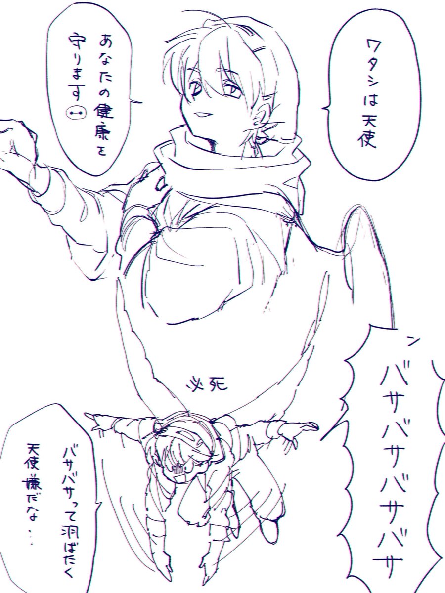 きのぬ tweet media