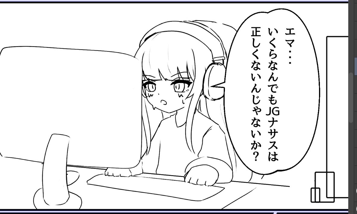 正しくなさすぎるだろ