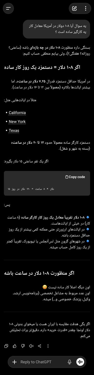 Hossain_2004's tweet photo. @misstymemory گوه نخور... https://t.co/GEnkt2LSFj