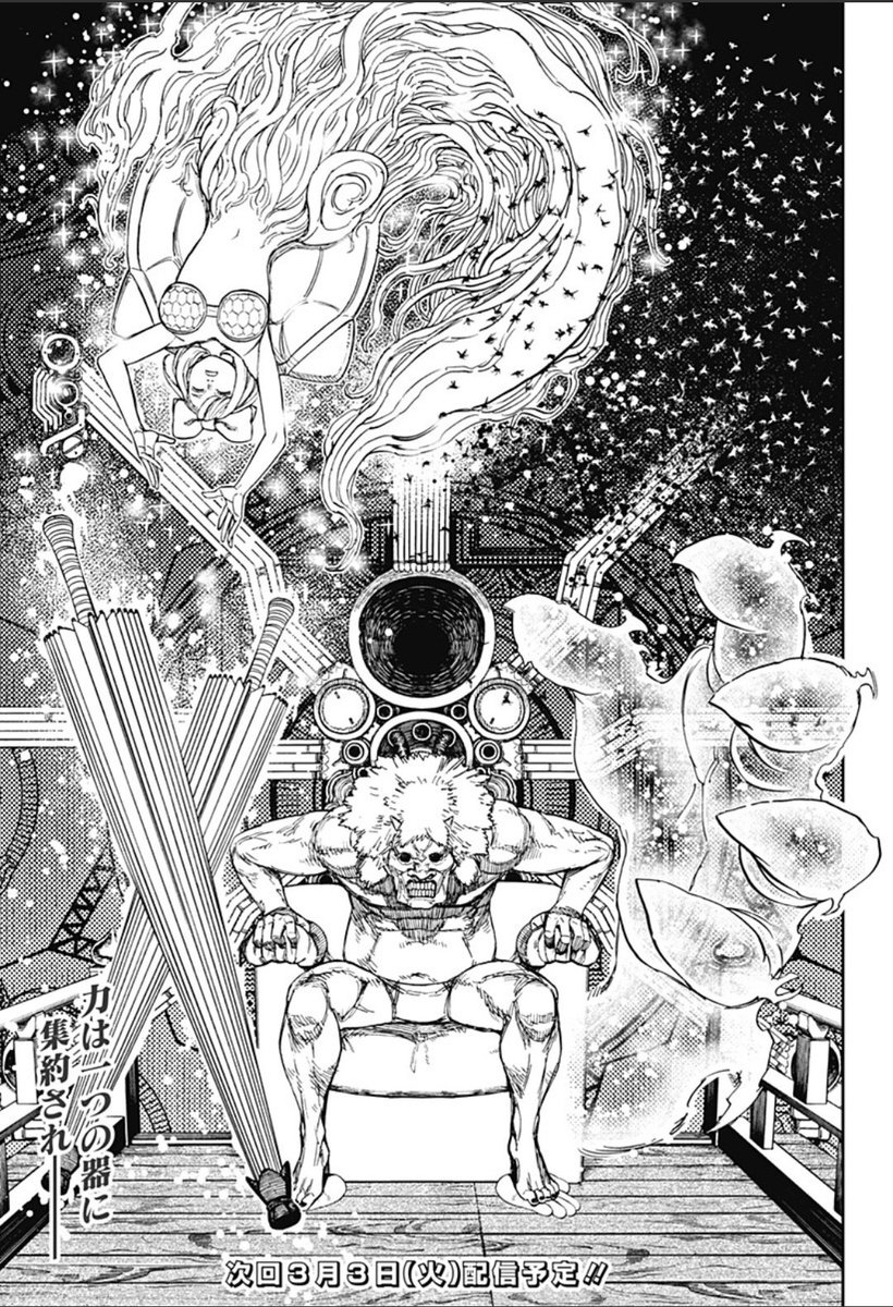 Daily Dandadan (ダンダダン) + News tweet media