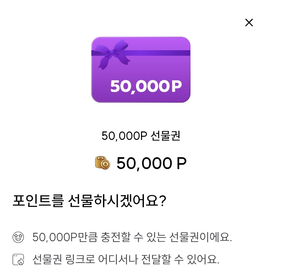 탈온 tweet media