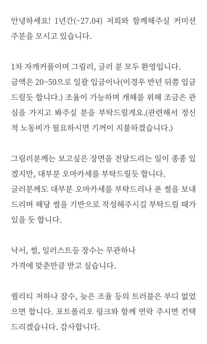 탈온 tweet media