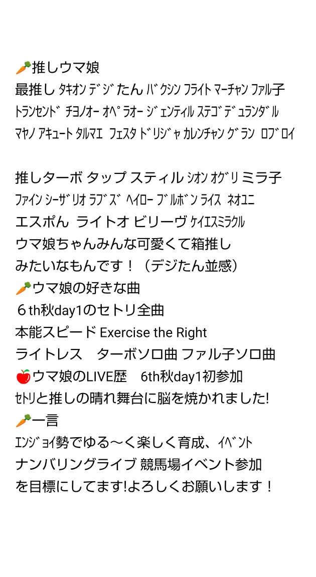 kaimonobuyer's tweet photo. うりものバイヤーです！
知り合った人の推しグッズを持ってる時
その人に押し売…譲渡するのが趣味です。
推しは推しの人が推してこそ！
推しウマ娘やライブ参加歴は画像↓①
仲良くしてくれると嬉しいです！
よろしくお願いします🙇
 #ウマ娘好きと繋がりたい
 #ウマ娘プリティーダービー 
#ウマ娘 https://t.co/rXpEtP97QQ