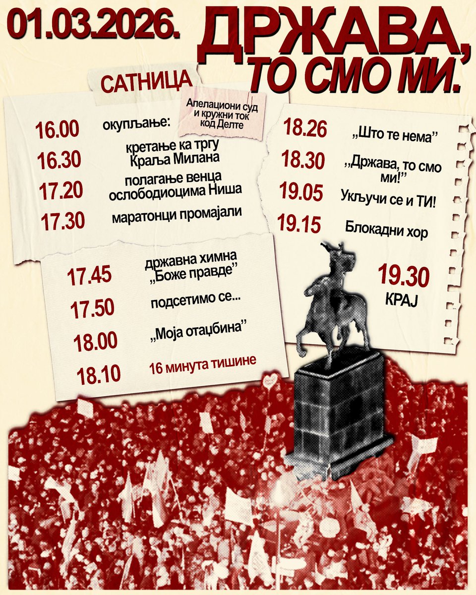Predstavljamo vam plan i program predstojećeg studentskog skupa „Država, to smo mi“.

Vidimo se 1. marta u Nišu da zajedno pokažemo šta je država!