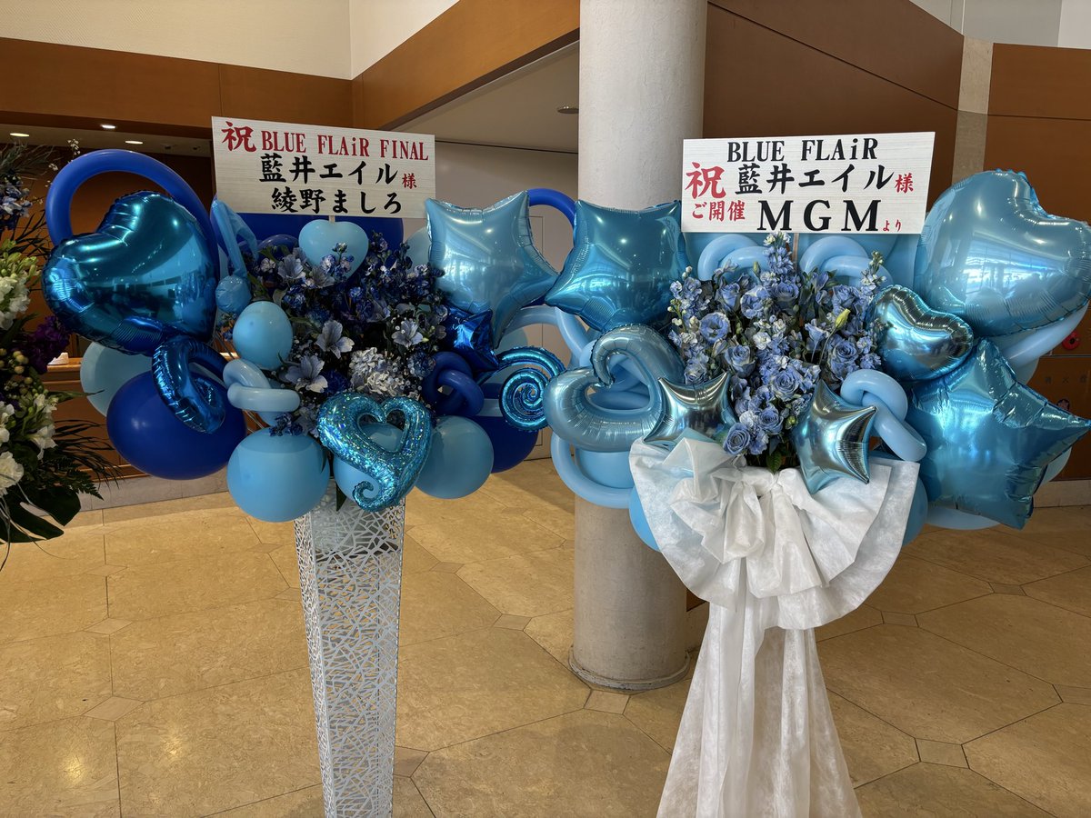 haruru_eir's tweet photo. ギルメンってみんな心暖かすぎる😭

貰い物ばかりで何も出来なかった...
会えたことだけでも嬉しかった

そして宴でまさかの直筆サイン入りCDを手に入れたなんて...信じられない😱
家宝にします😌✨️

本当に本当に
ありがとうこざいましたっ！
#藍井エイル #ブルフレファイナル
#エイルギルド https://t.co/57VW0Sxfc7
