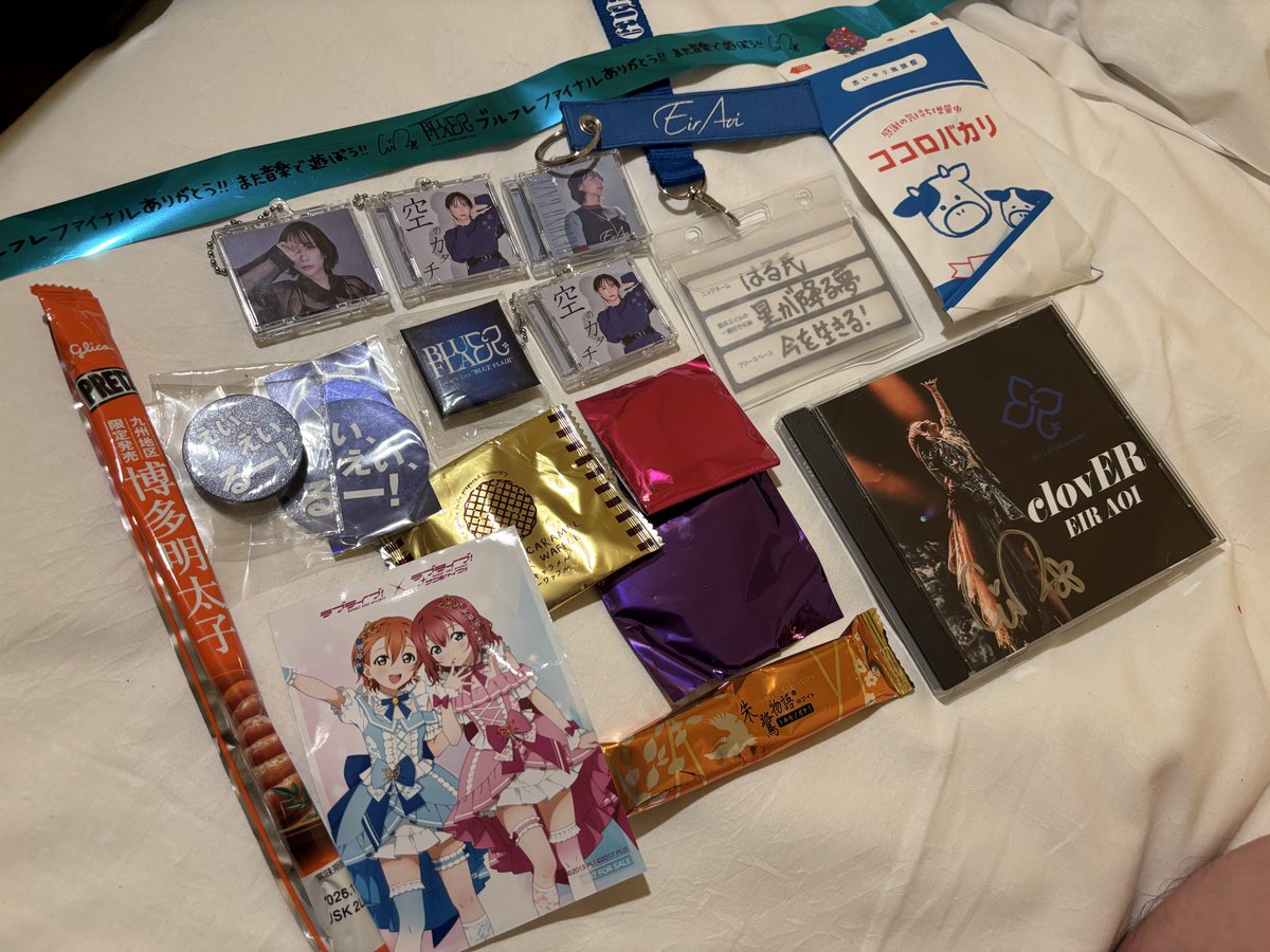 haruru_eir's tweet photo. ギルメンってみんな心暖かすぎる😭

貰い物ばかりで何も出来なかった...
会えたことだけでも嬉しかった

そして宴でまさかの直筆サイン入りCDを手に入れたなんて...信じられない😱
家宝にします😌✨️

本当に本当に
ありがとうこざいましたっ！
#藍井エイル #ブルフレファイナル
#エイルギルド https://t.co/57VW0Sxfc7