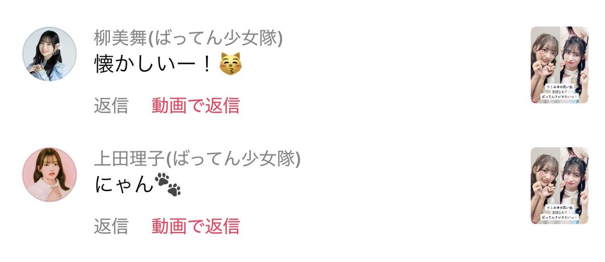 コメントありがとうございました🙇‍♂️