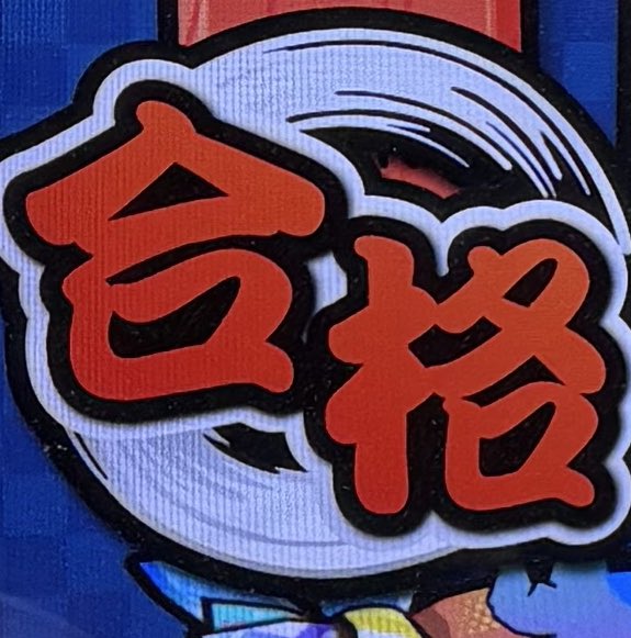 ひーろ tweet media