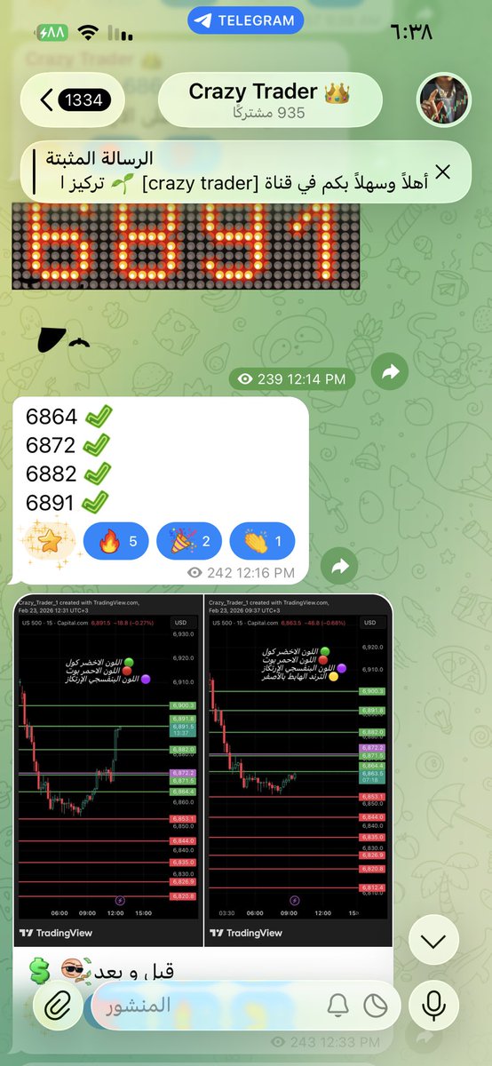 Senura1111's tweet photo. بنت… وتلعب بالـ SPX 😌👑🔥

هذي صفقاتي من محفظتي الخاصة📊
مو نسخ و لصق ولا فوتوشوب 🧚‍♀️

اللي حاب يتابع شغلي الحقيقي، أهلاً فيه بقناتي بالتليجرام موجوده بالتغريدة المثبتة 👏
#spx 
#السوق_الامريكي 
#سباكس https://t.co/p2HUat8lbn