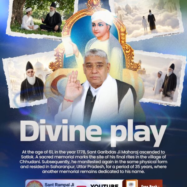 #KabirGodMetSantGaribDas
At age 10 (1727), Sant Garib Das Ji met Supreme God Kabir Saheb in the form of a living saint and was shown Satlok.
5 Days Left For Bodh Diwas 🔥