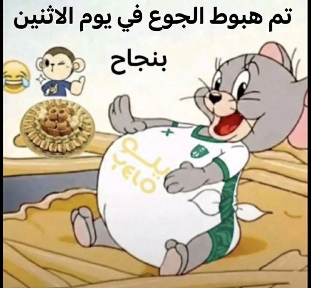 6 رمضان 
#يوم_الاثنين_تاريخ_هبوطك