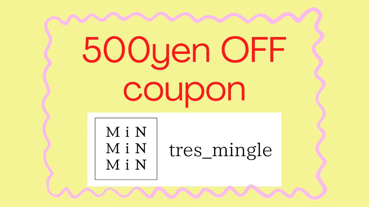 mingle_acc's tweet photo. 本日23:59まで！
500円引きクーポン配布中です♪

pay IDオンラインストアでご利用いただけます！
ご注文の際にクーポンコードをご記入ください↓↓
〈クーポンコード〉K4WADEMT

https://t.co/tpt5lAy1ym https://t.co/BR3bWaUhtj
