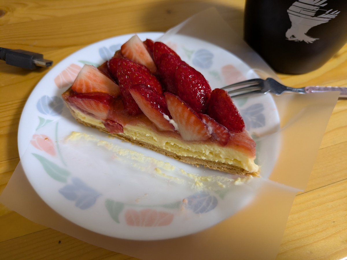 やっと人間に戻れた