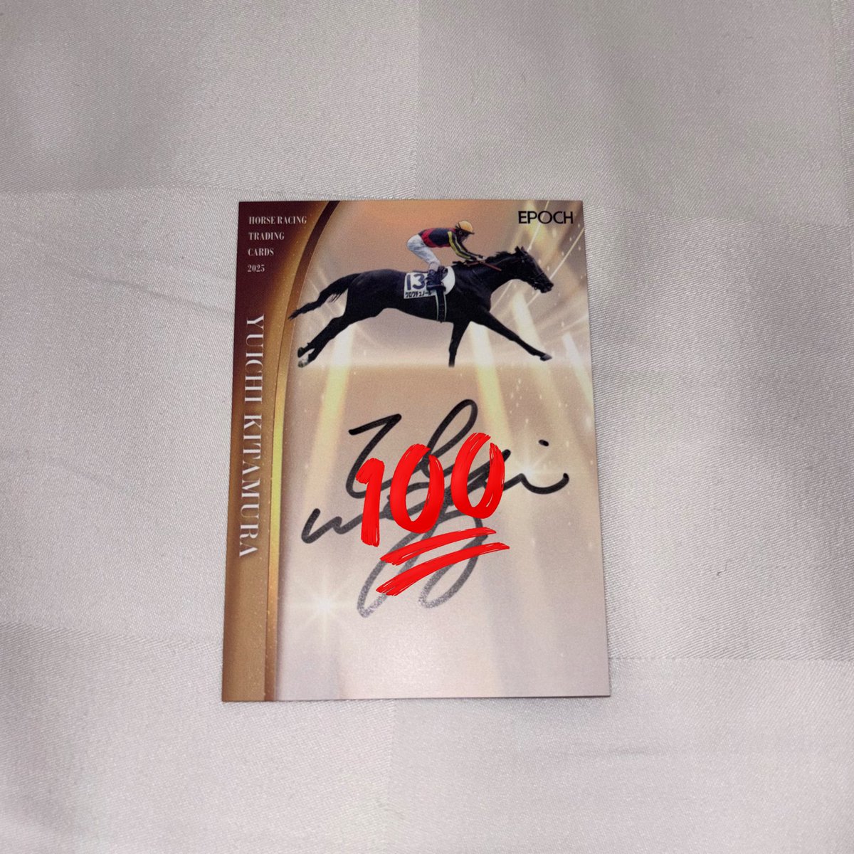 EPOCH ホースレーシングカード 2025 上半期 直筆サイン 交換 【譲