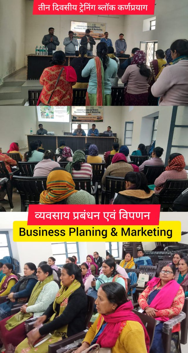 REAPChamoli's tweet photo. On 23 February 2026, a three-day training program on “Business Planning and Marketing” was inaugurated at the Tehsil Auditorium in Karnaprayag under the Gramotthan (REAP) Project for cooperative office bearers and cluster staff. https://t.co/PAGhV3gVYB