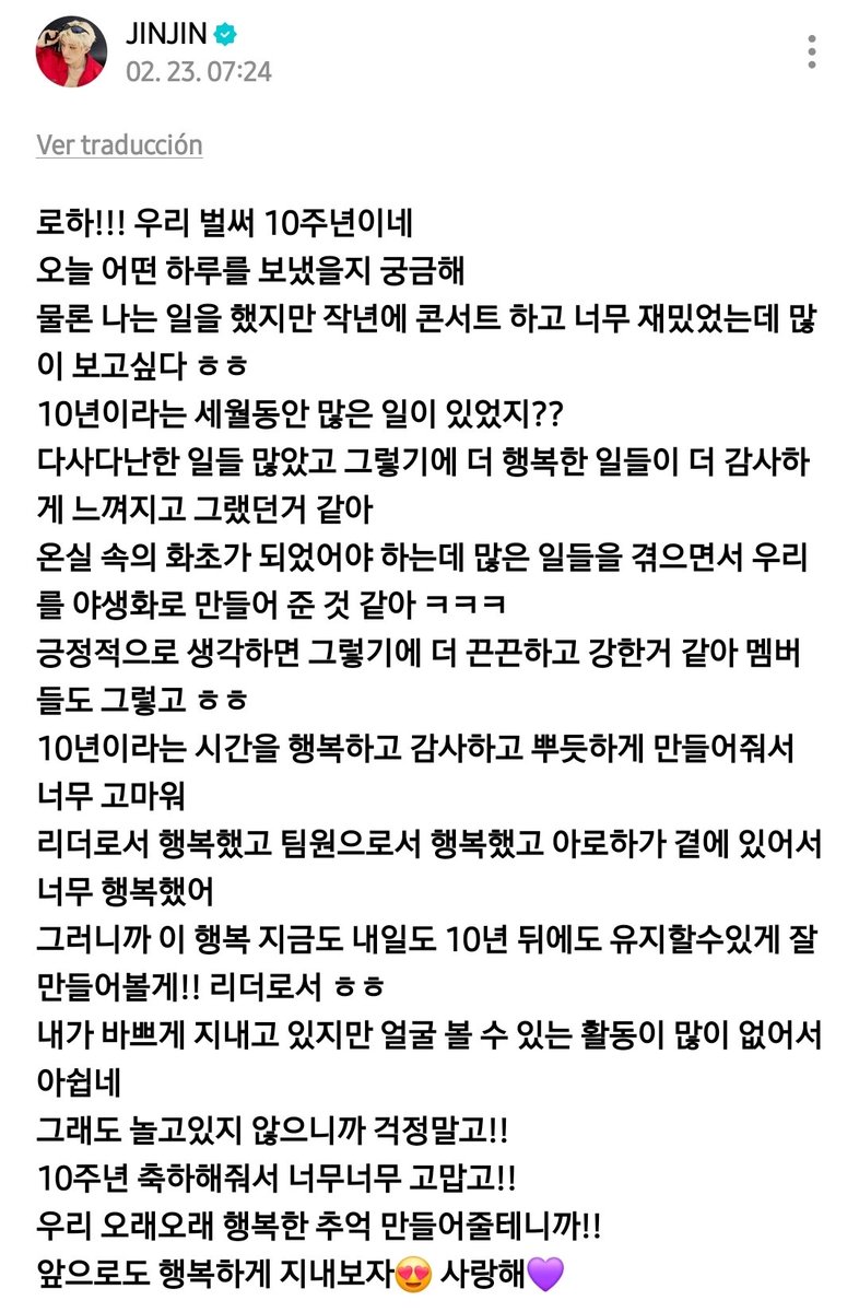 ASTROworldland's tweet image. | 💌 | 

Carta de JINJIN en Weverse 

🔗 weverse.io/jinjin/artist/…

#아스트로 #ASTRO #아로하 #AROHA #아스트로10주년_영원히빛날별들 #ASTRO_10th_Anniversary