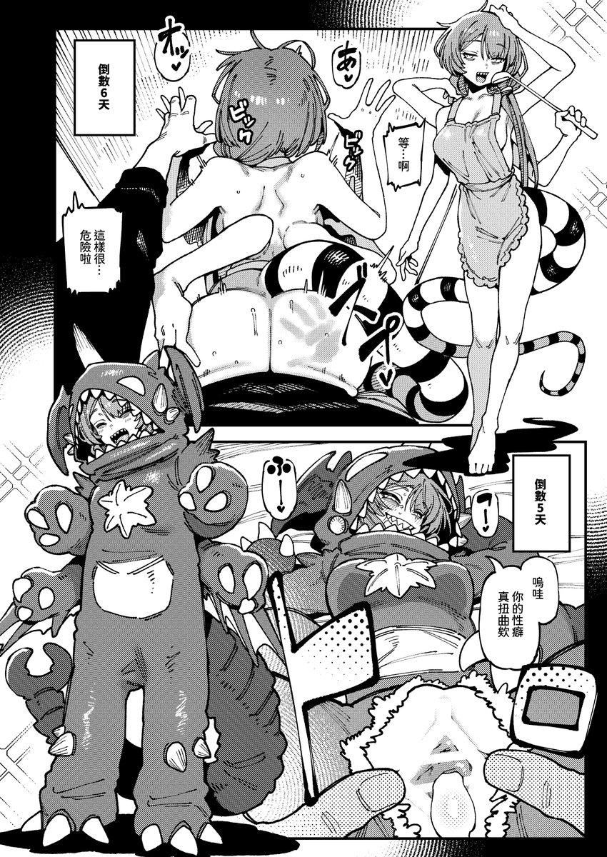 She has many sides
🦎🦎🦎 