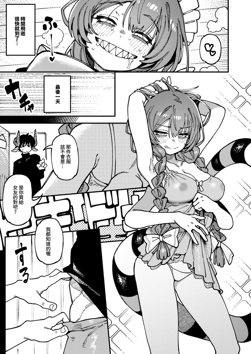 She has many sides
🦎🦎🦎 