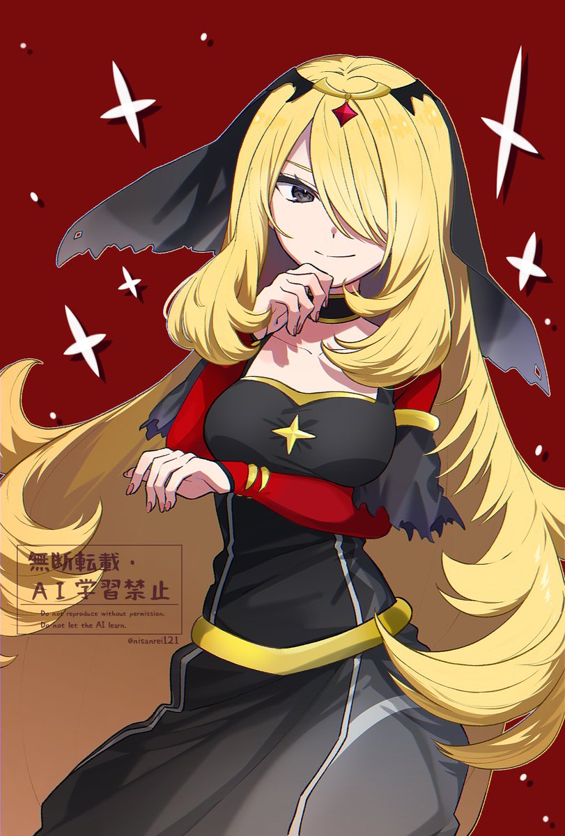 マジコスシロナ（※加筆修正）