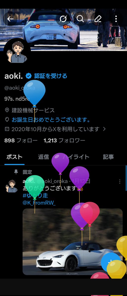aoki. tweet media