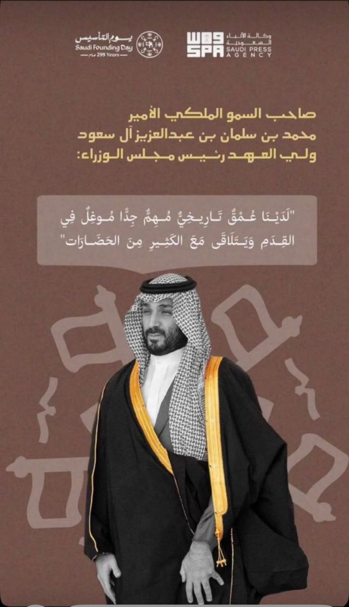 صفوق الشمري tweet media