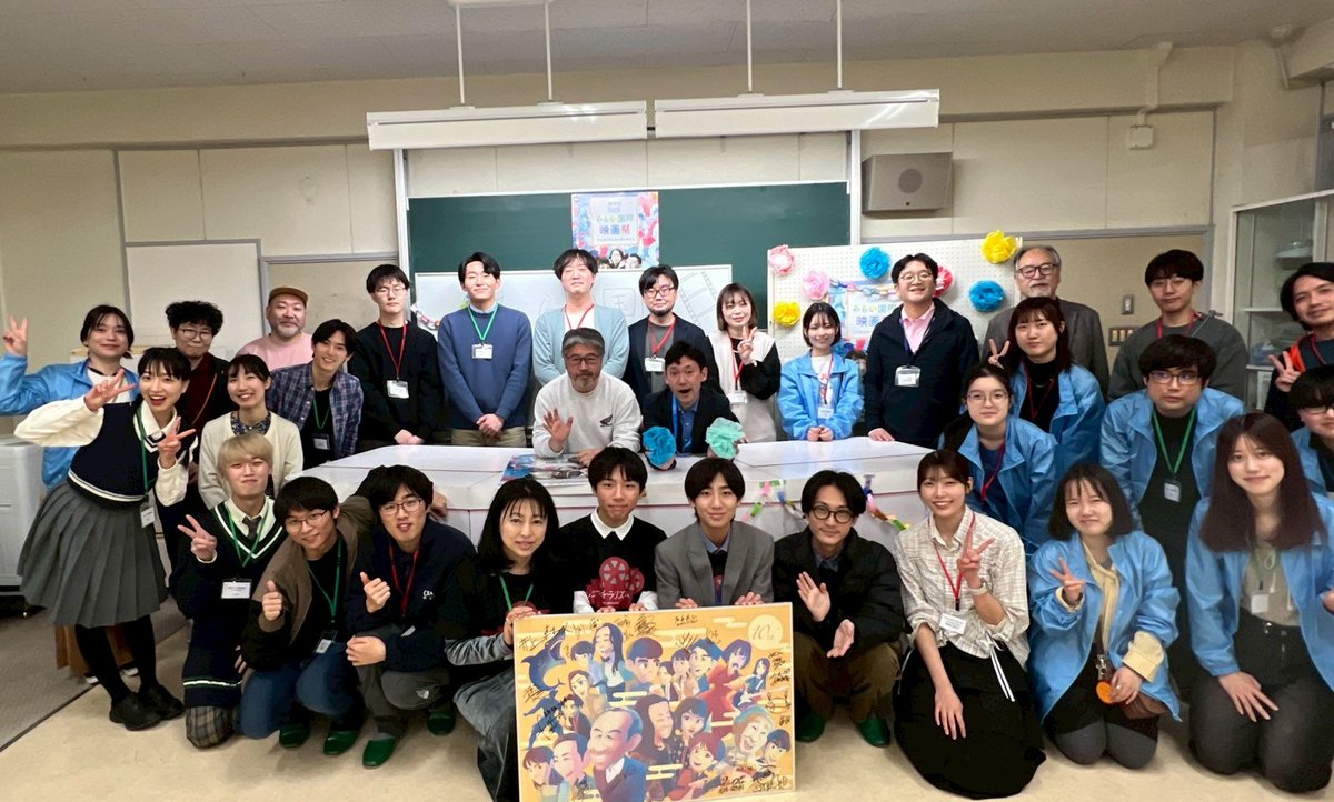 _akatuki_hibiki's tweet photo. 『第10回 #池袋みらい国際映画祭』
映画「［窓］MADO」上映＆舞台挨拶　終了

コンペティション部門 最終審査/授賞式　終了
▷https://t.co/Gd09Jh4E93

映画祭閉幕💯🥰🎉
ご来場いただいた方、本映画祭にご協力いただいた方、全ての皆様に感謝申し上げます。

第10回 #IMFF　生徒会長 中里ゆみ https://t.co/G3br8hzYYu