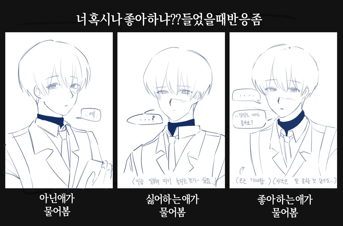 이거 해왔어요