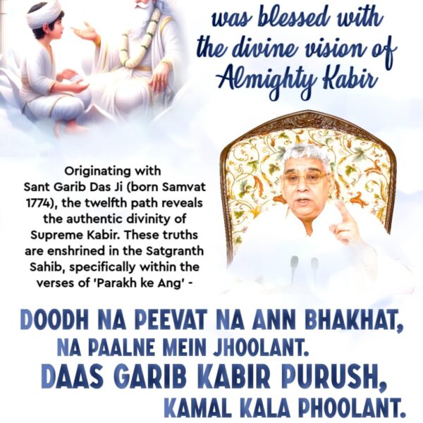 #KabirGodMetSantGaribDas
A memorial in his name also stands in Saharanpur, where he stayed for 35 years after manifestation.
5 Days Left For Bodh Diwas 🔥