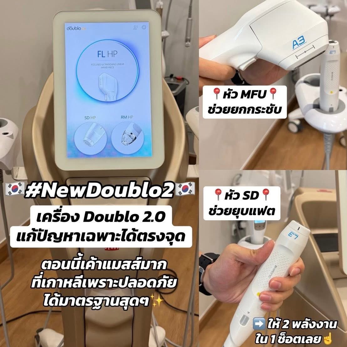 ฝ้าย FaiiJanji tweet media