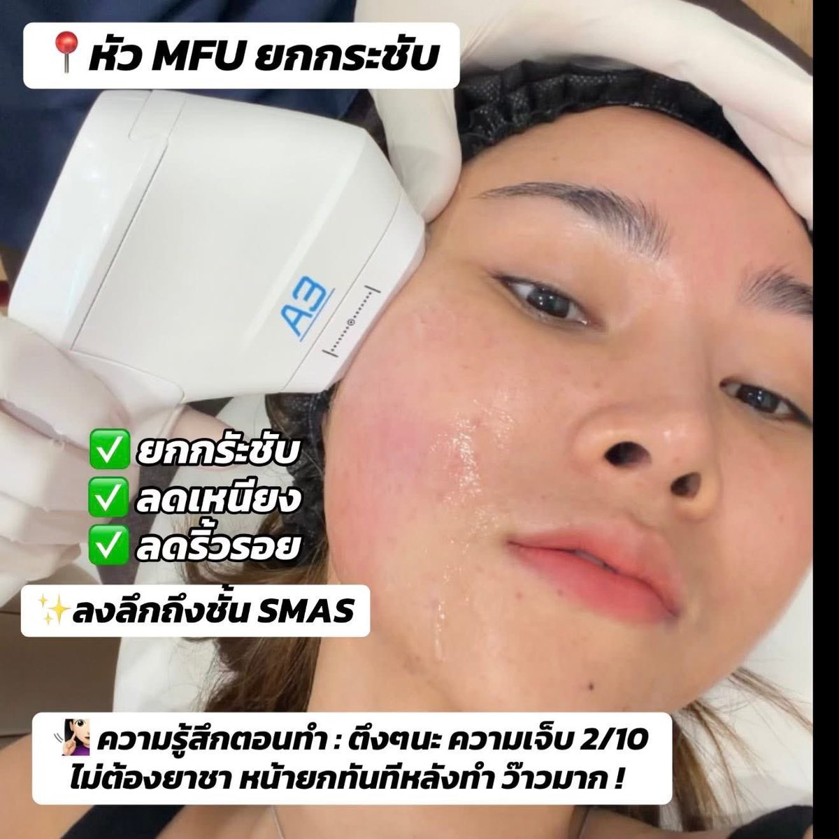 ฝ้าย FaiiJanji tweet media