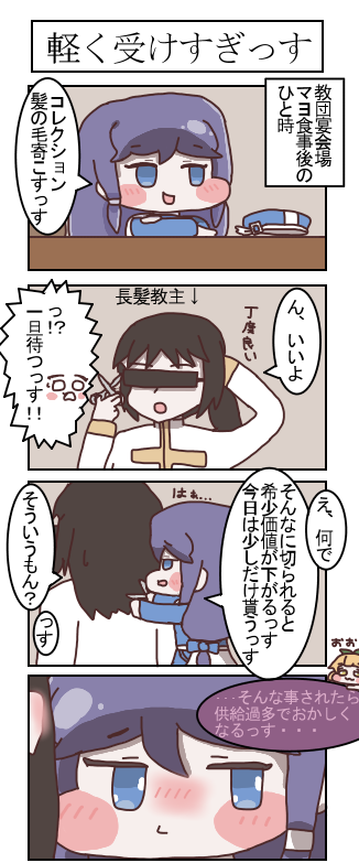 ゼロライン2号機 tweet media